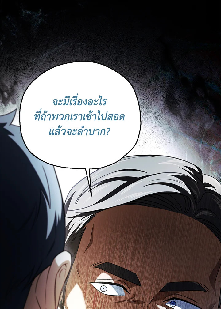 หน้า 89