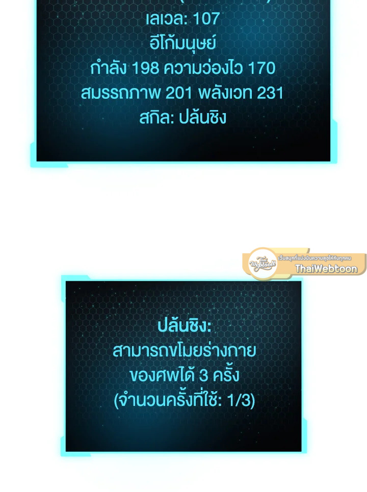 หน้า 102