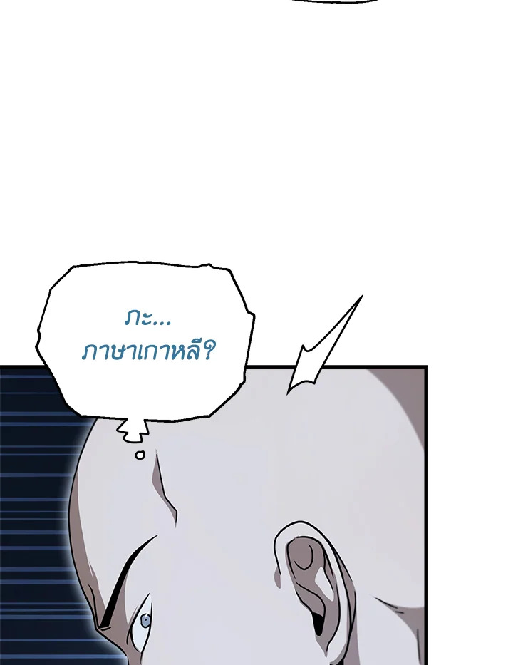 หน้า 70