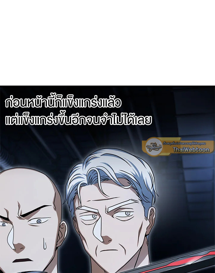 หน้า 79