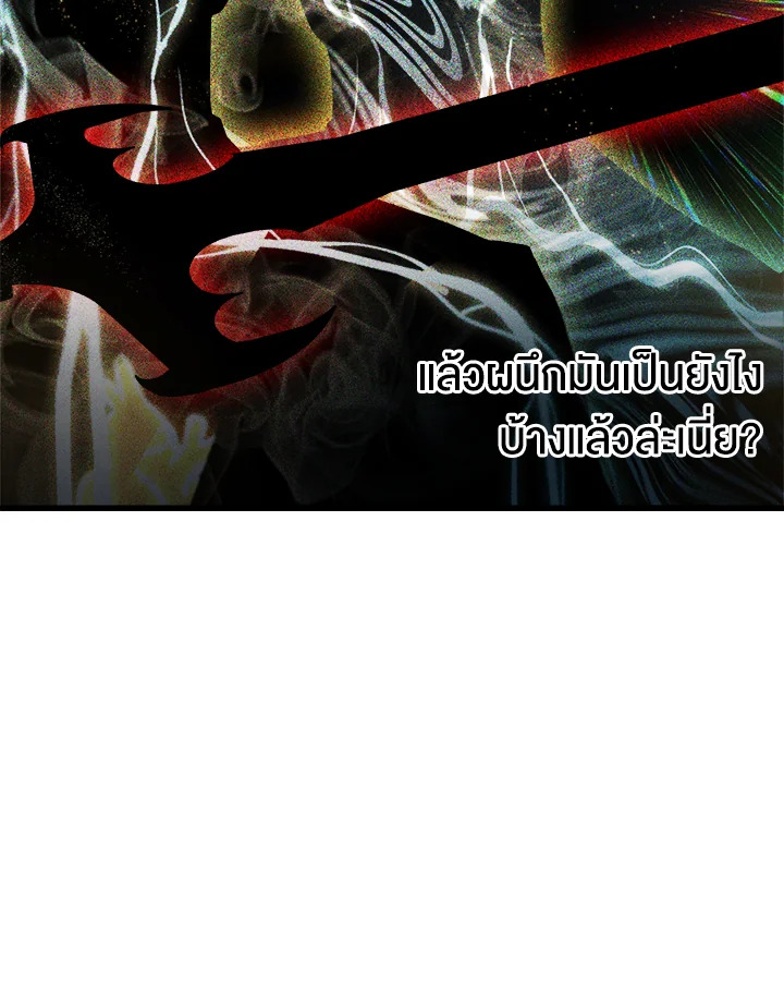 หน้า 83