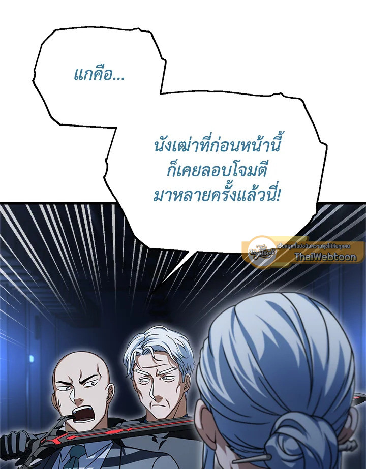 หน้า 84