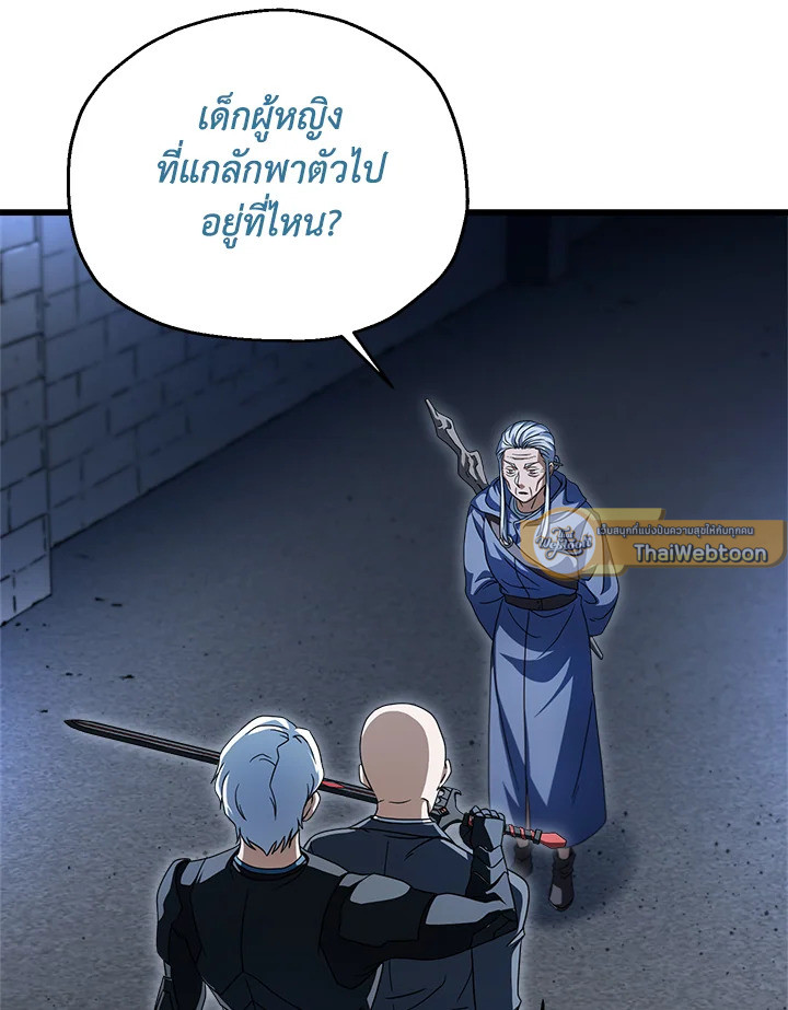 หน้า 86