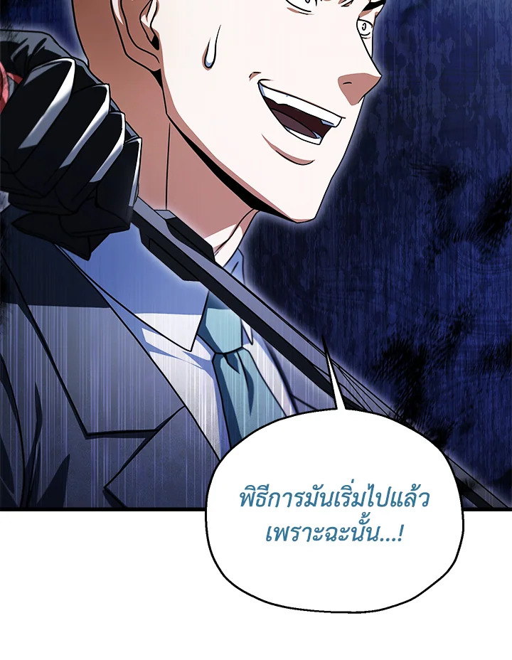 หน้า 90