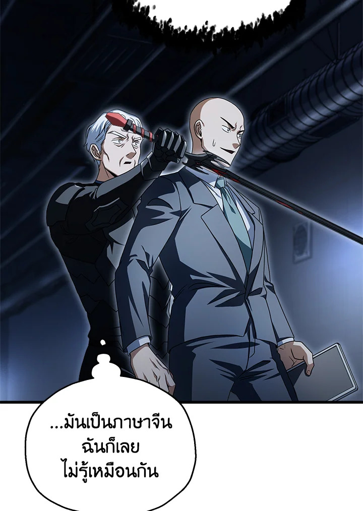 หน้า 93