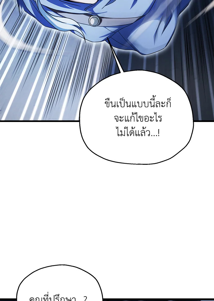 หน้า 97