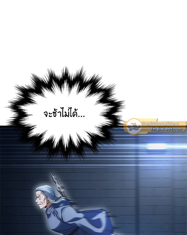 หน้า 99