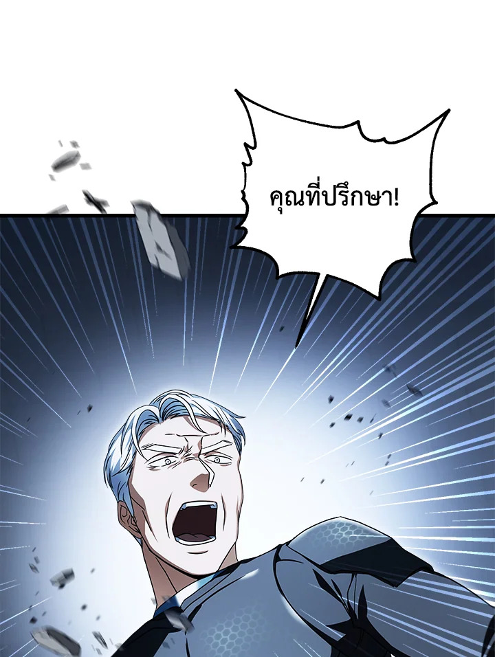 หน้า 77