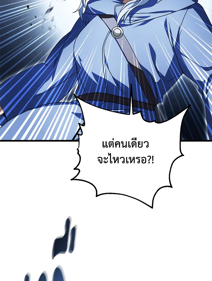 หน้า 80