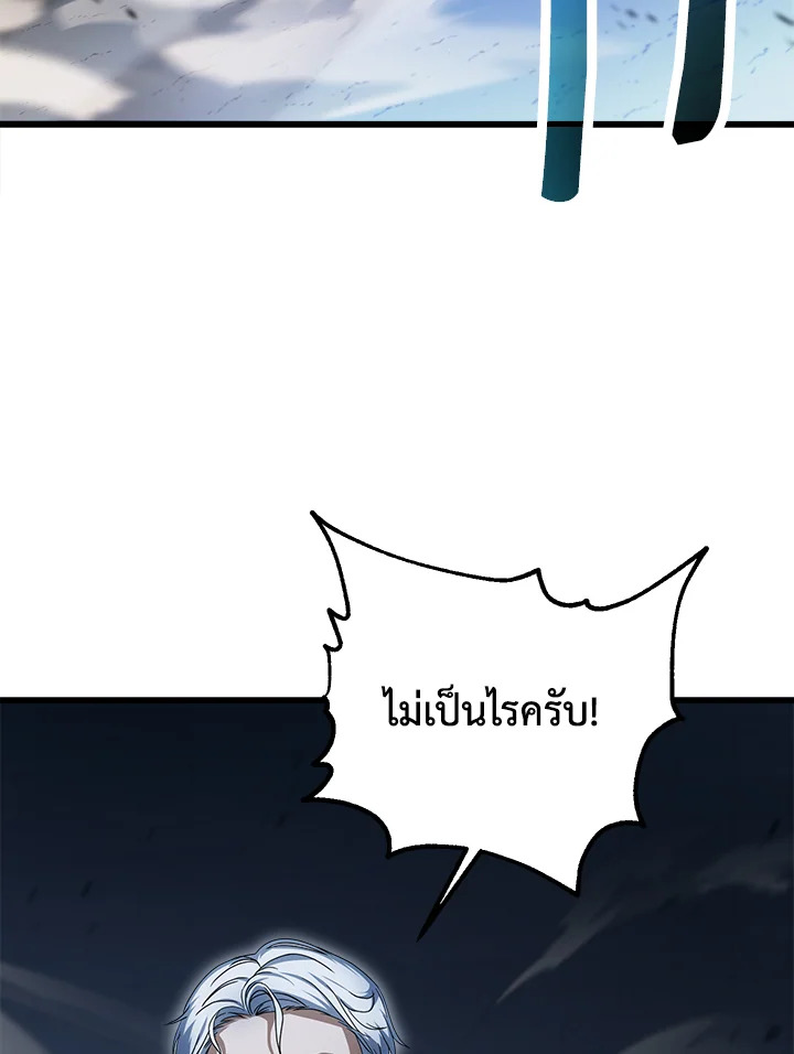หน้า 83