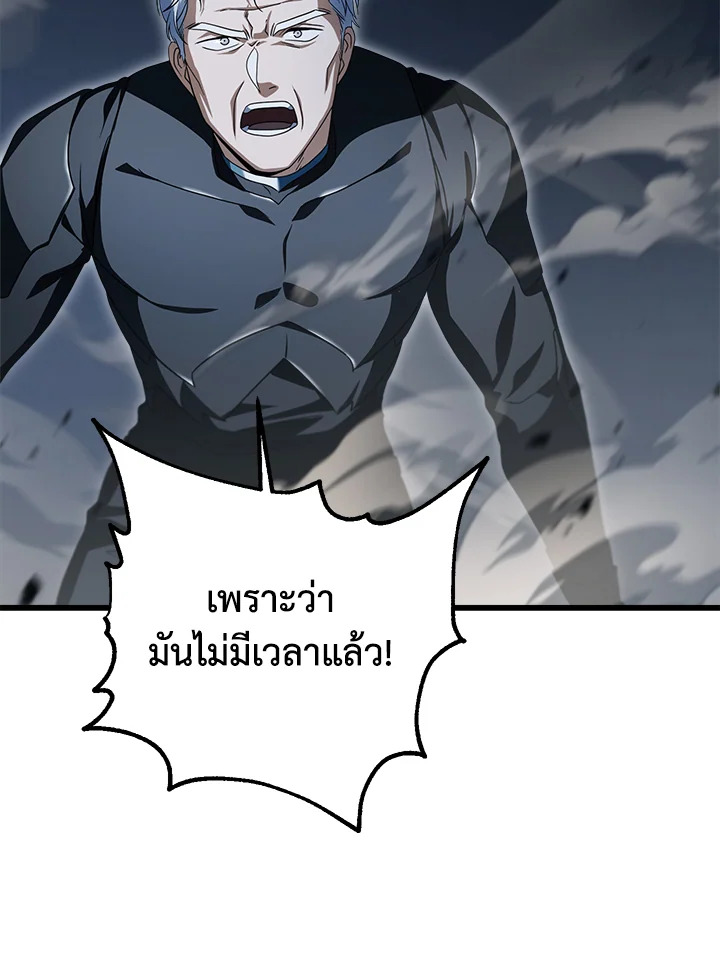 หน้า 84