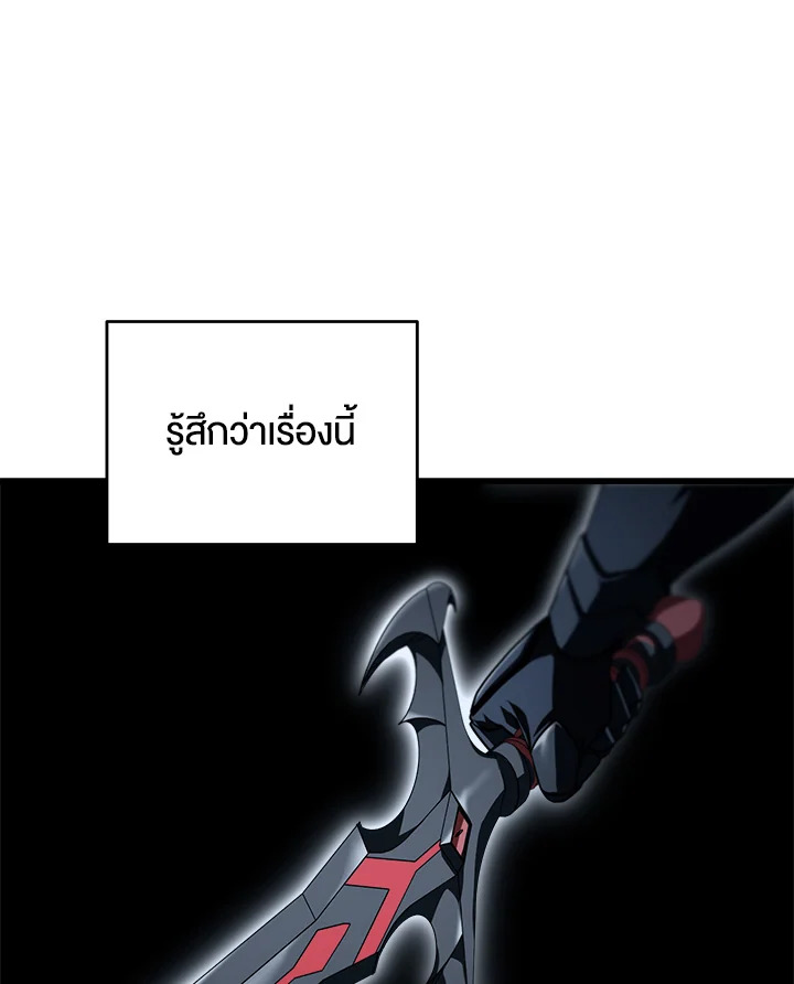 หน้า 86