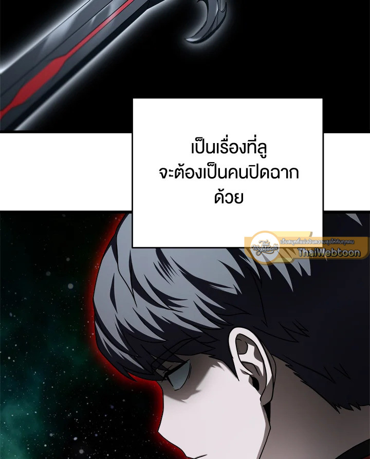 หน้า 87