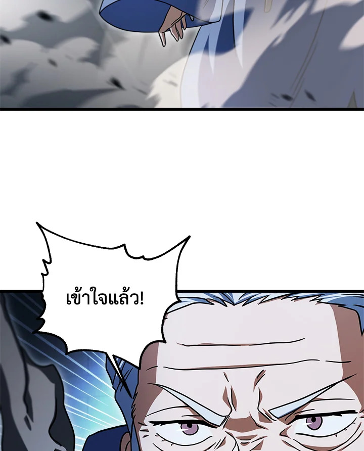 หน้า 90