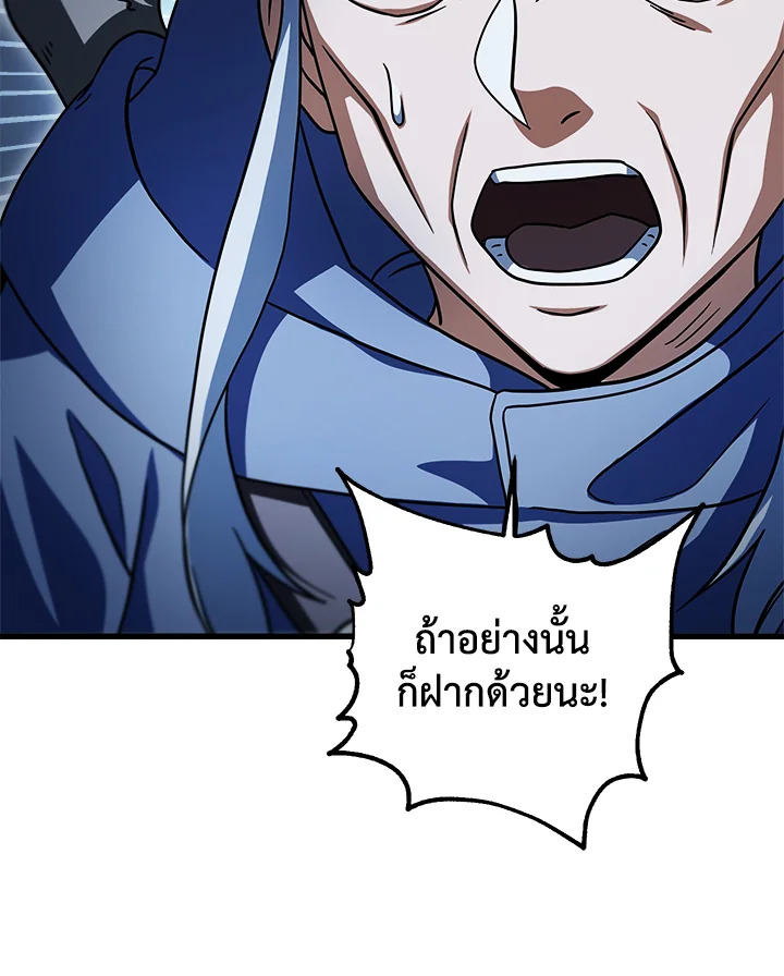 หน้า 91