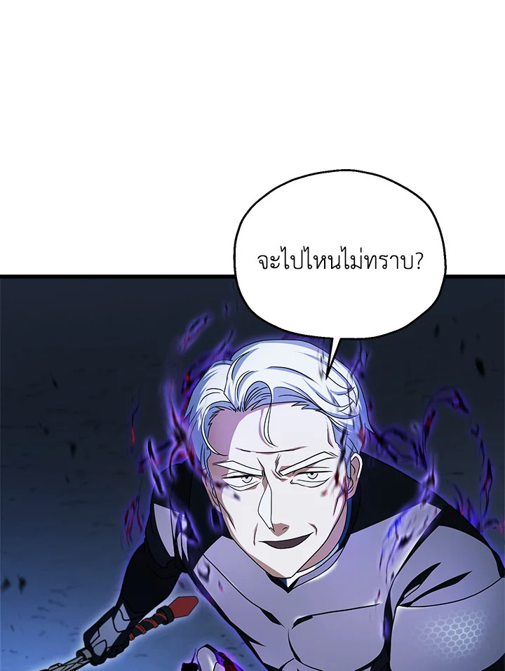 หน้า 103