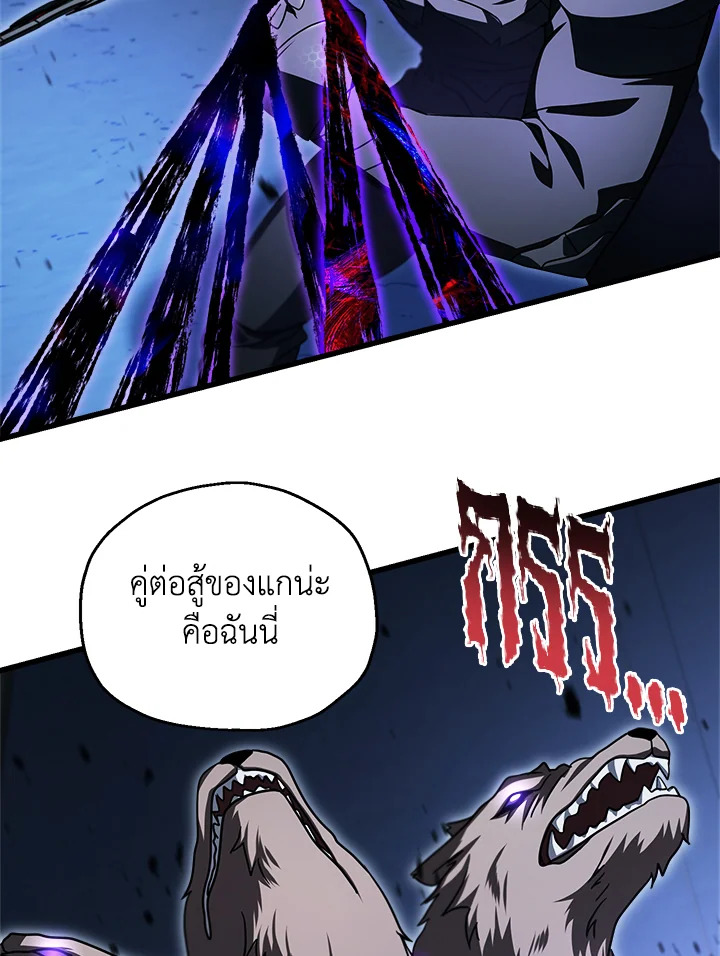 หน้า 104