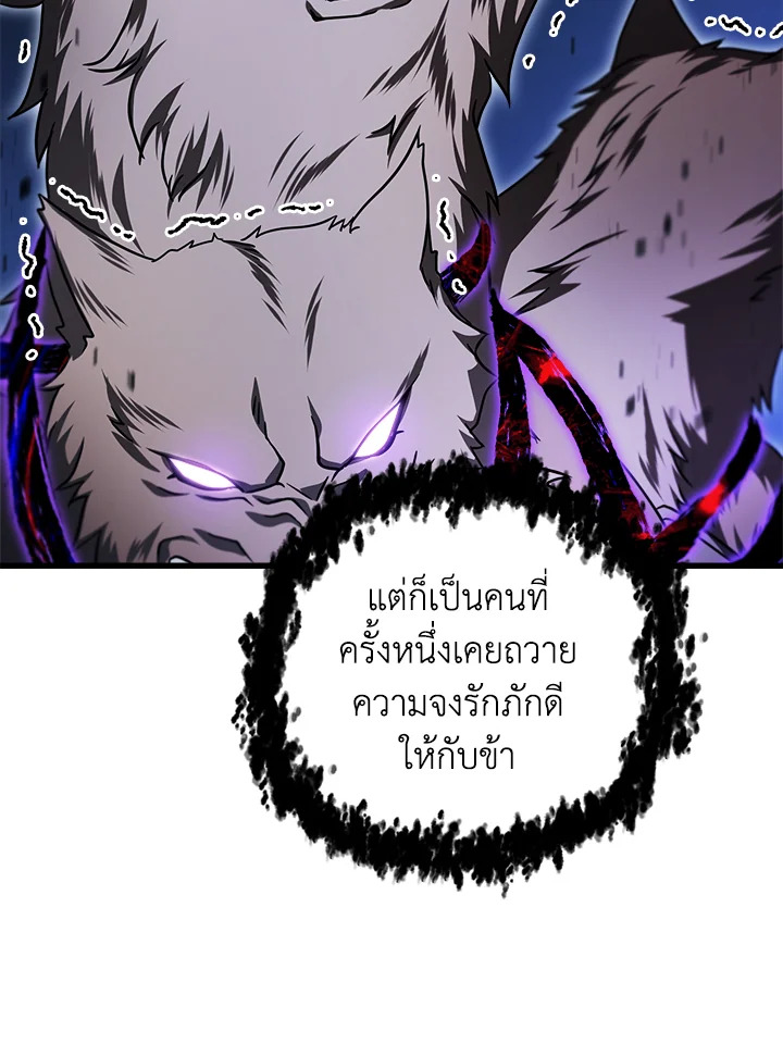 หน้า 110