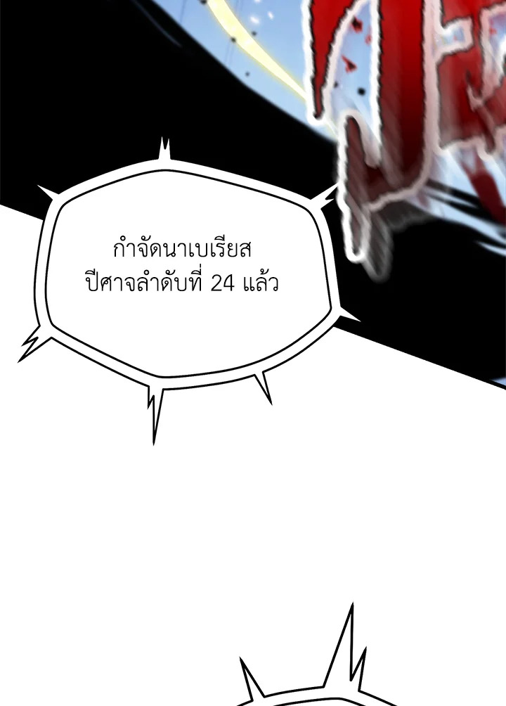 หน้า 123