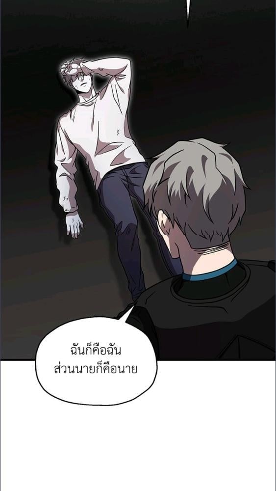 หน้า 80