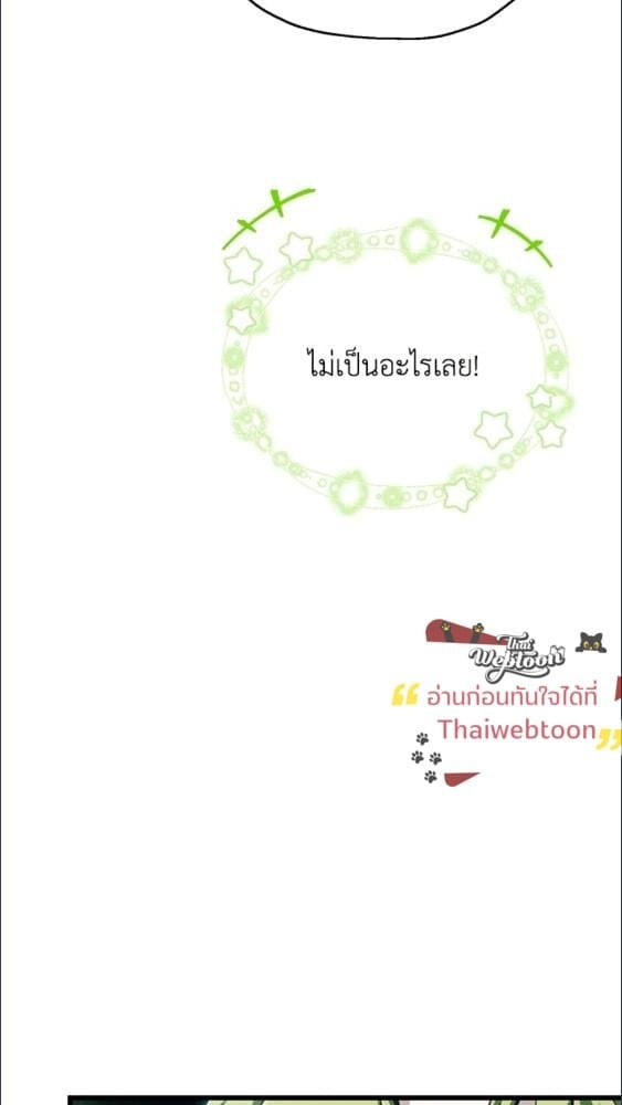 หน้า 95