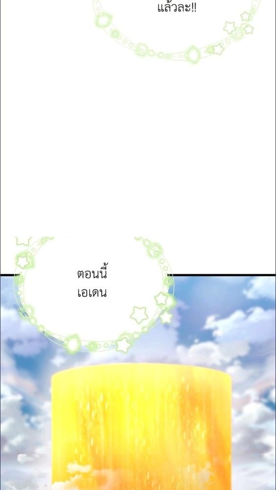 หน้า 98