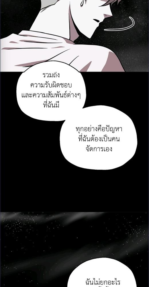 หน้า 75