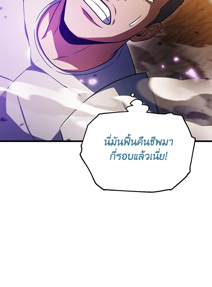 หน้า 94