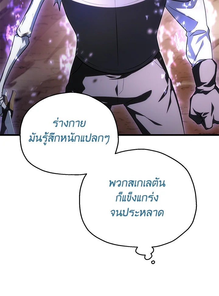 หน้า 96