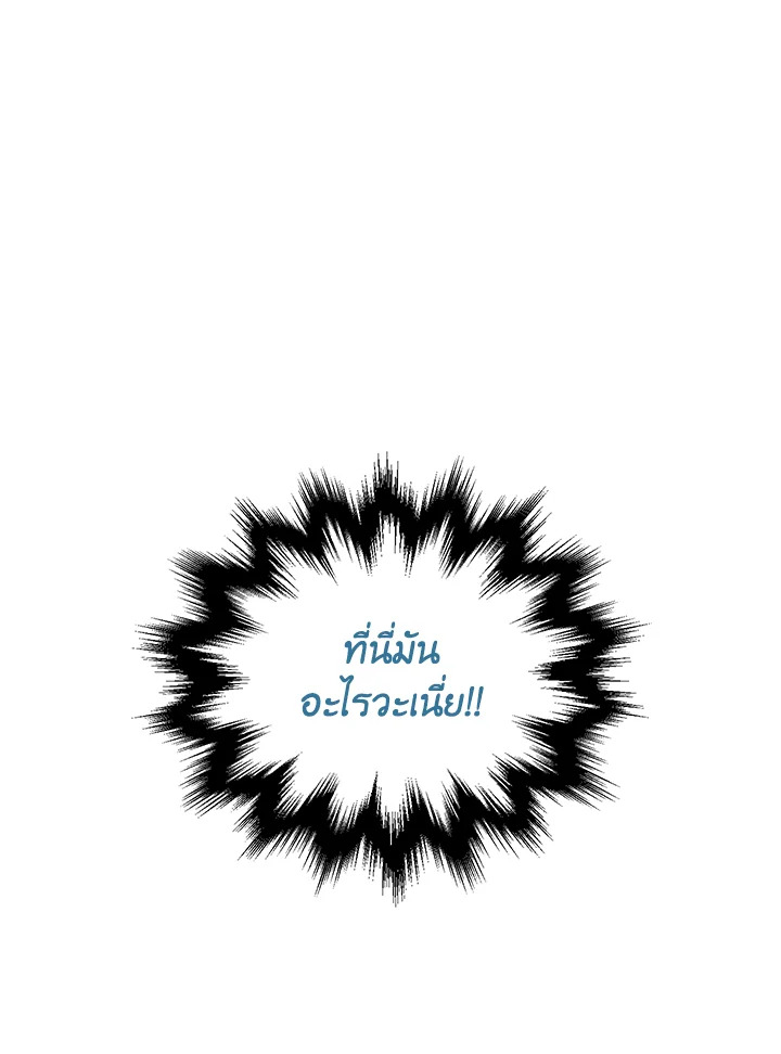 หน้า 97