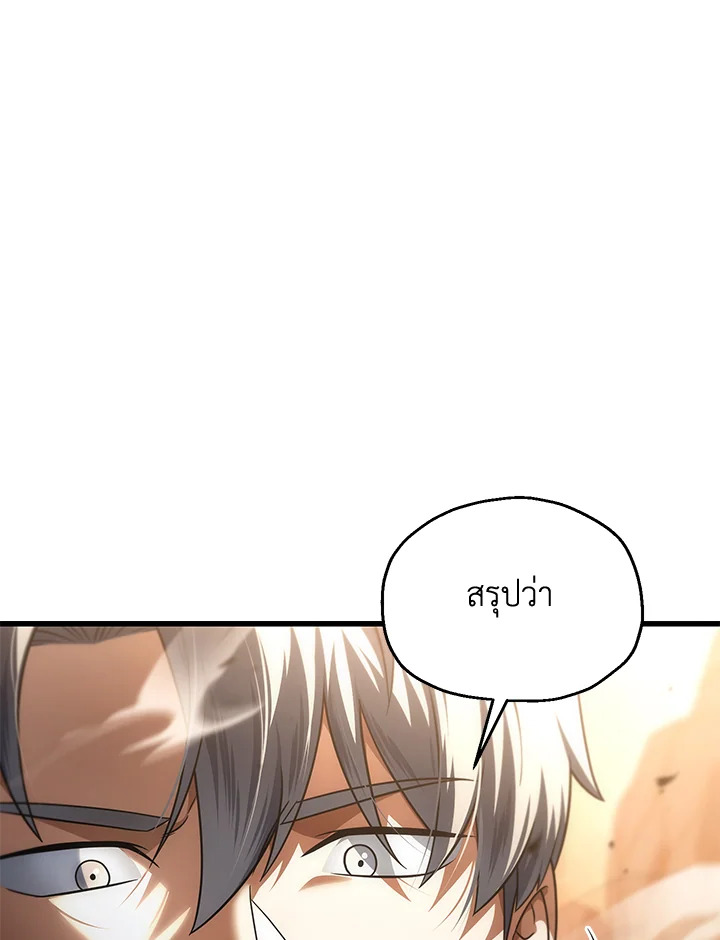 หน้า 100