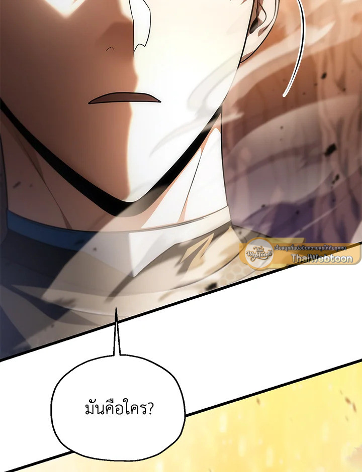 หน้า 101