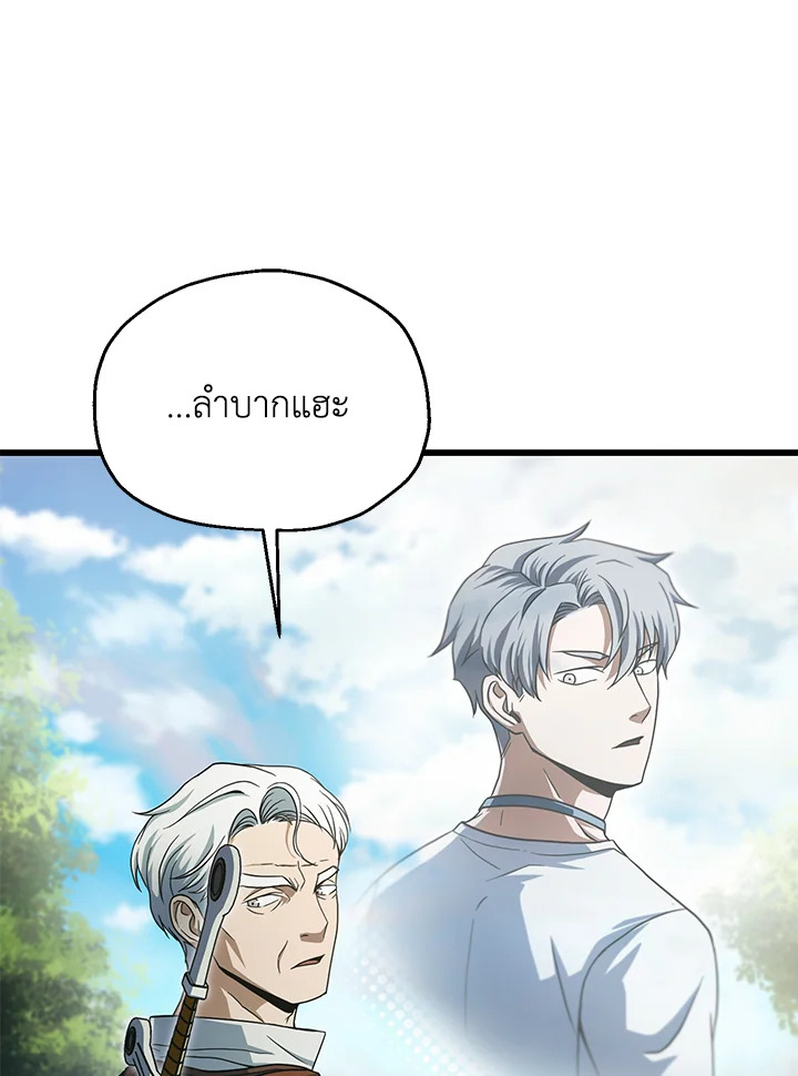 หน้า 47