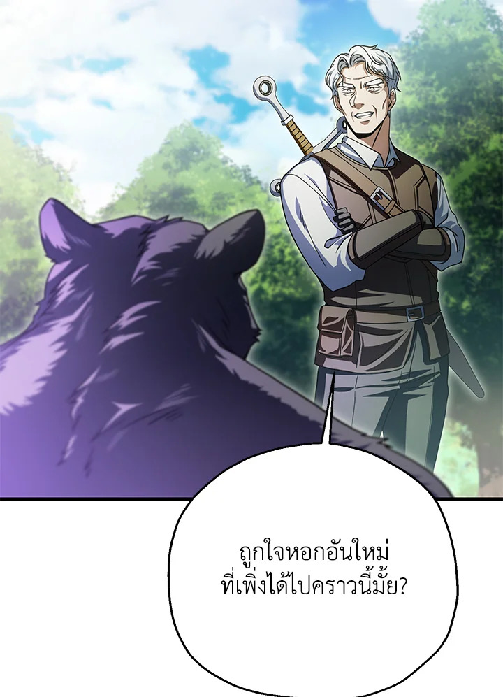 หน้า 67