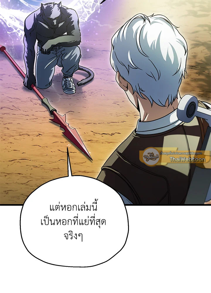 หน้า 70