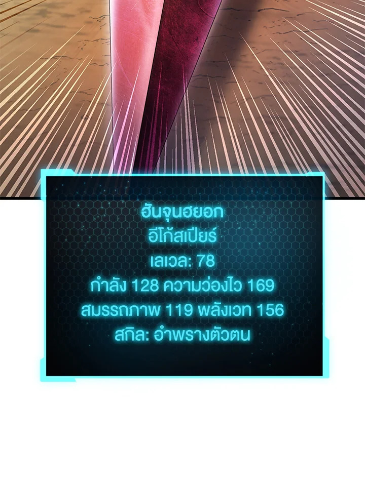 หน้า 75
