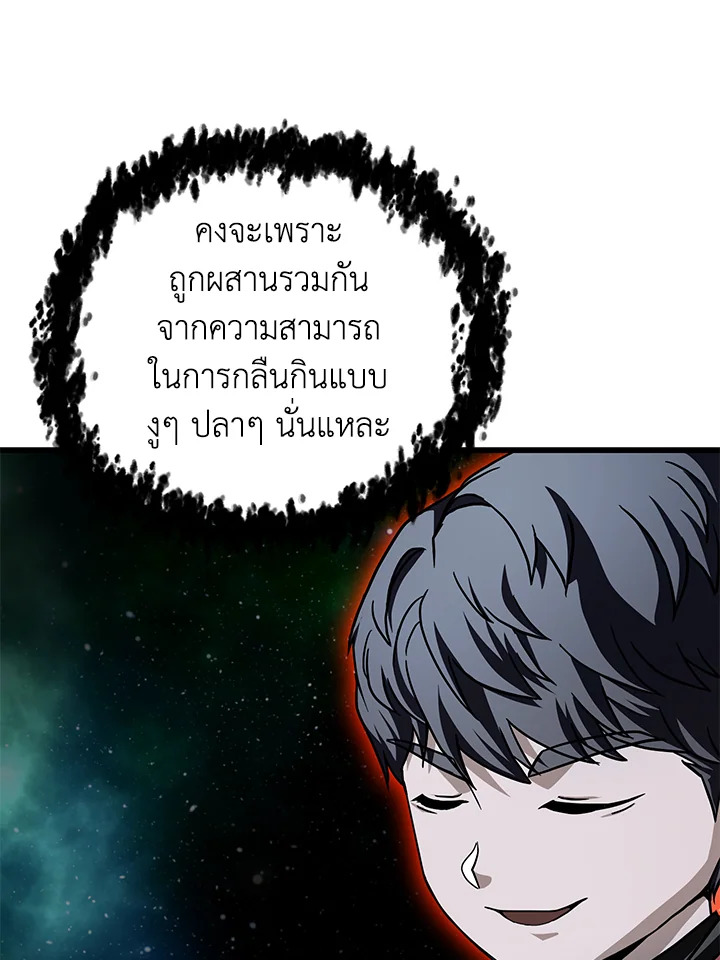 หน้า 78