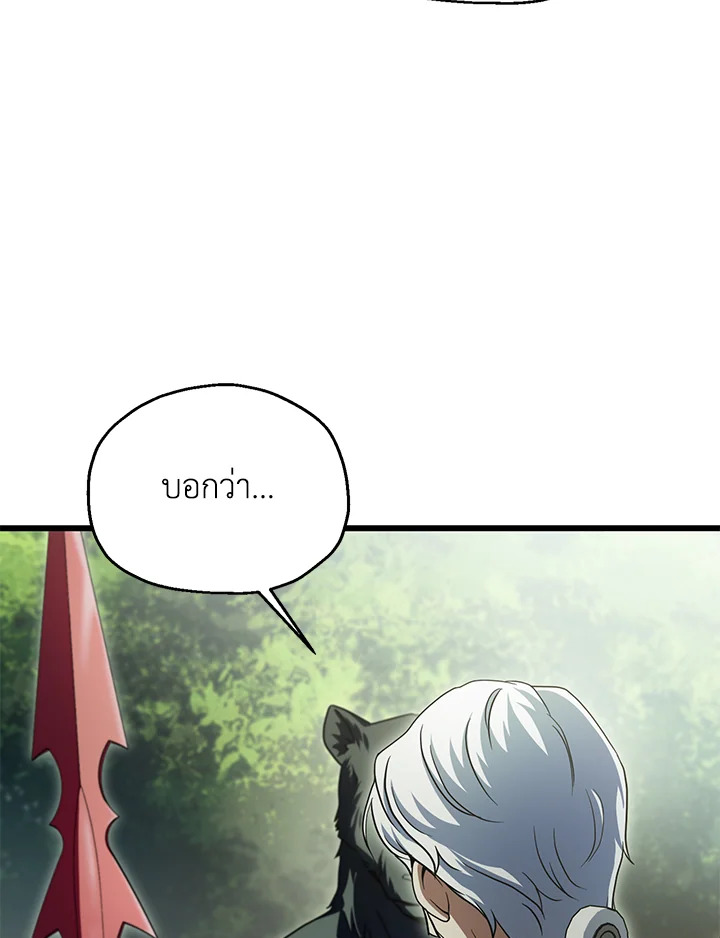 หน้า 84