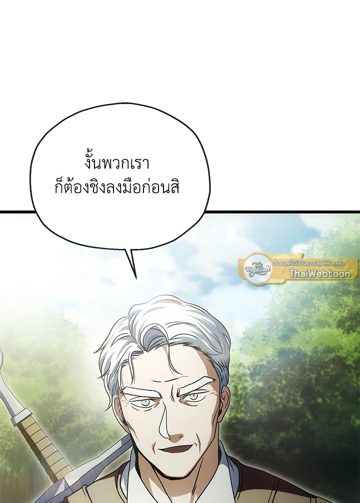 หน้า 90