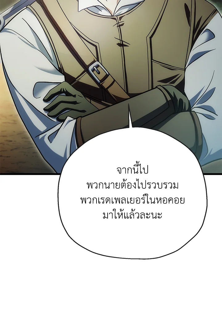 หน้า 91