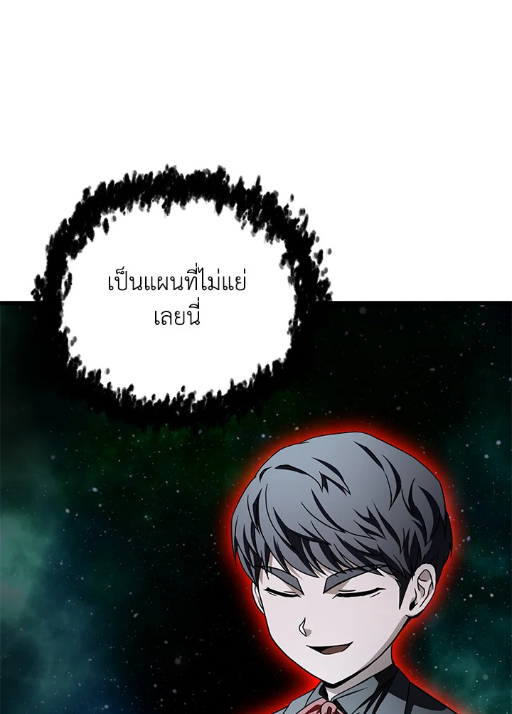 หน้า 92