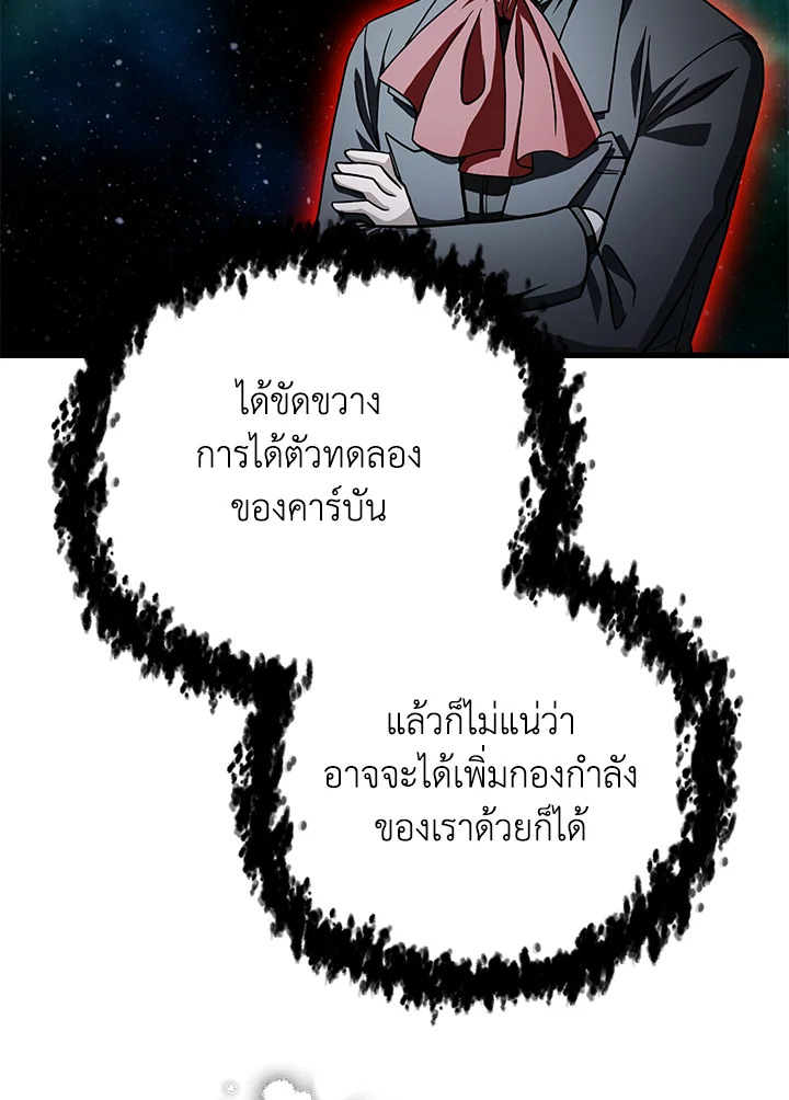 หน้า 93