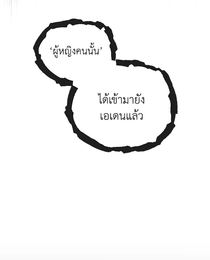 หน้า 100