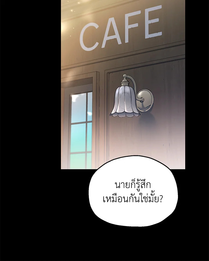 หน้า 103