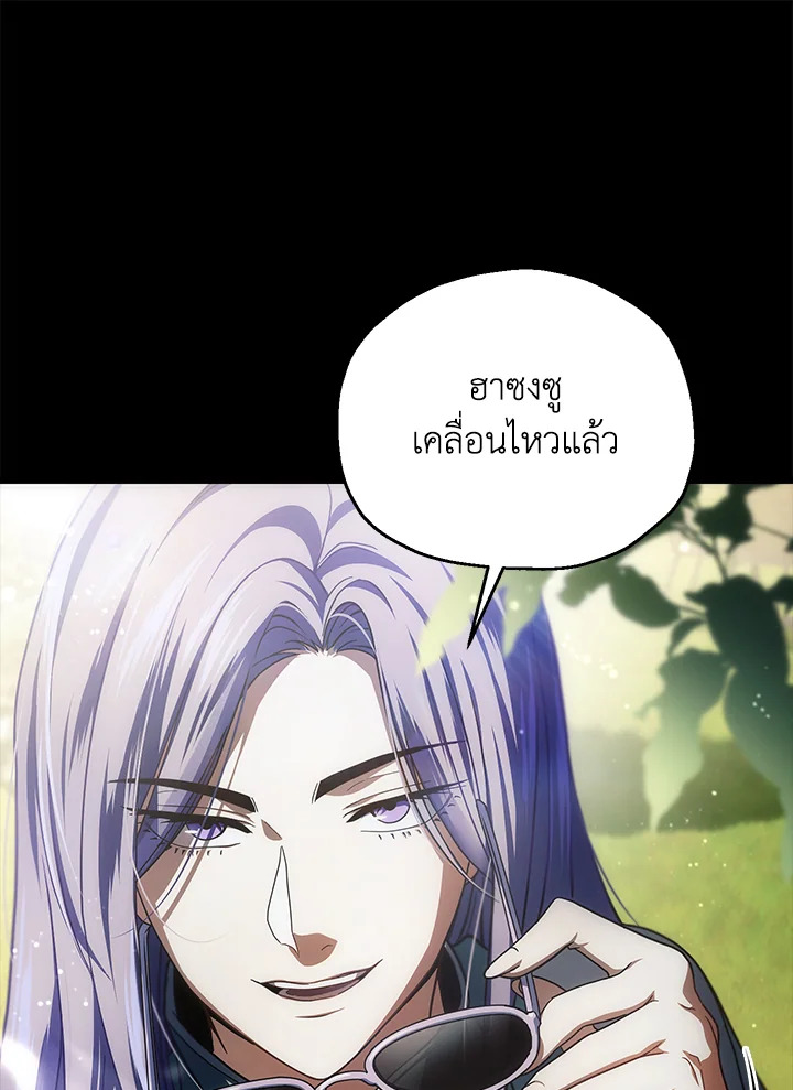 หน้า 104