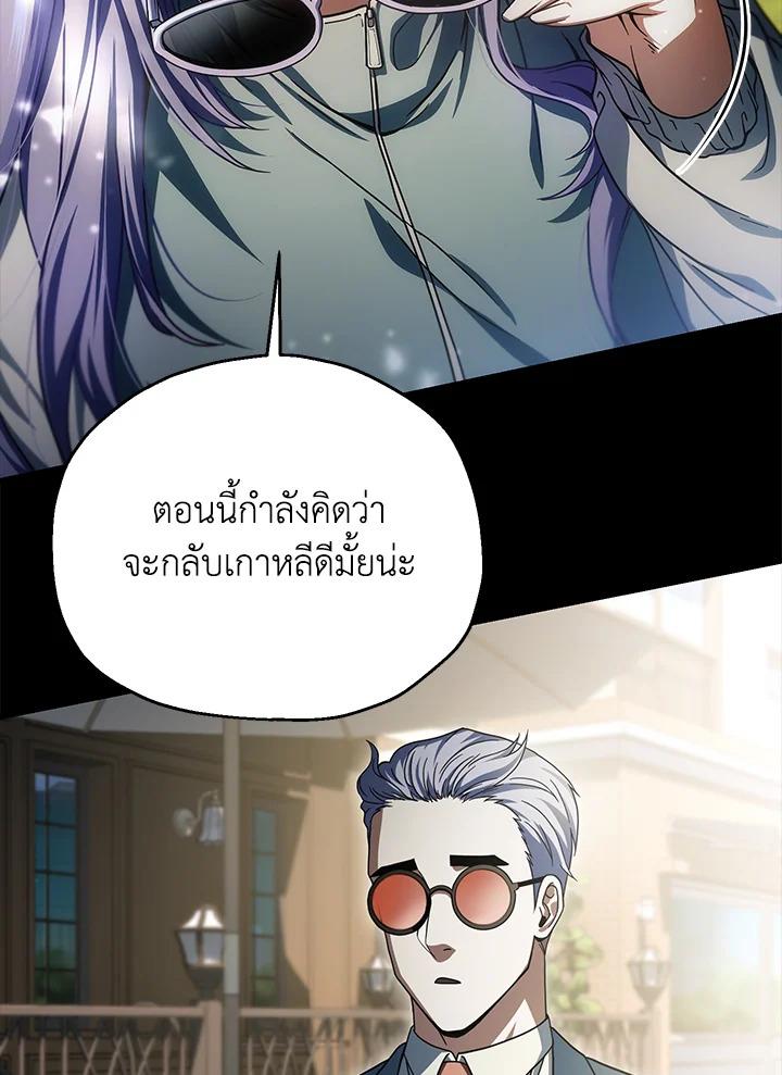 หน้า 105