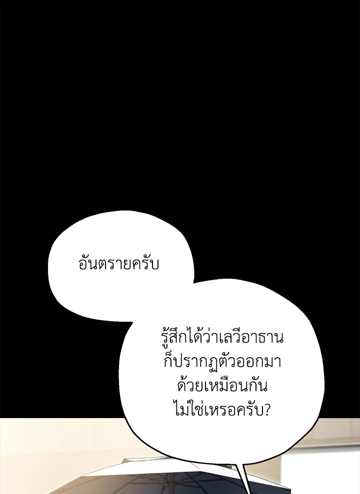 หน้า 108