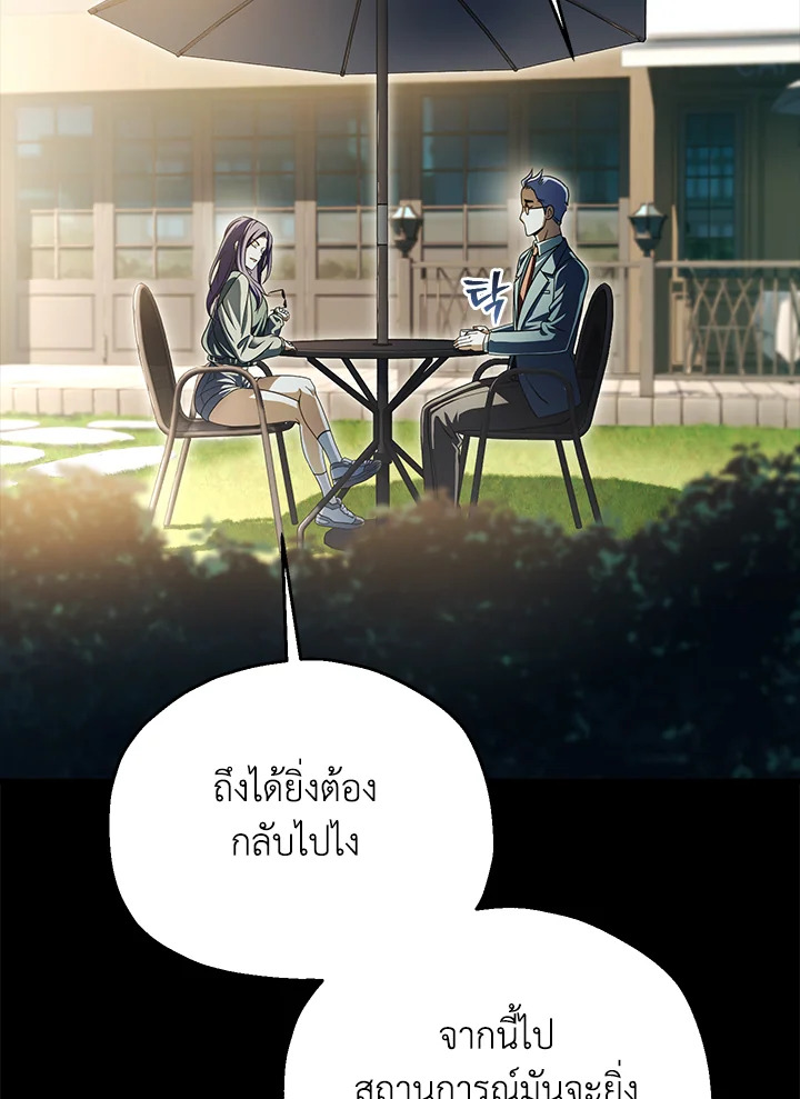 หน้า 109