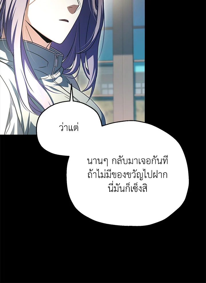 หน้า 111
