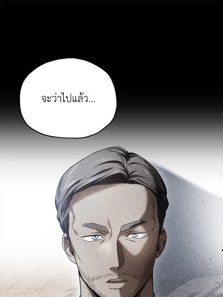 หน้า 112